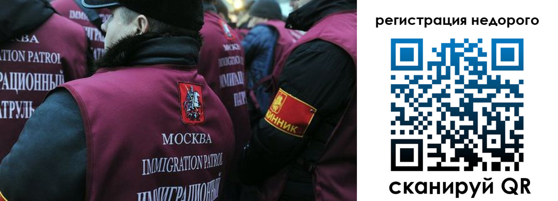 купить прописку в Удачном