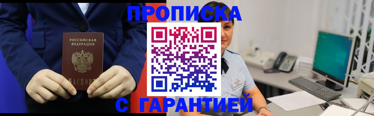регистрация для школы в Удачном
